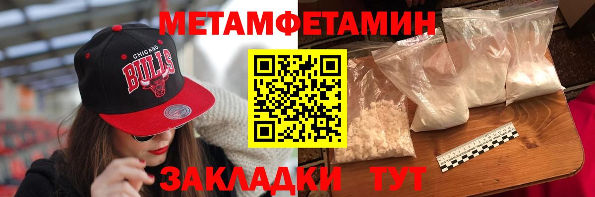 АМФЕТАМИН 98% Санкт-Петербург