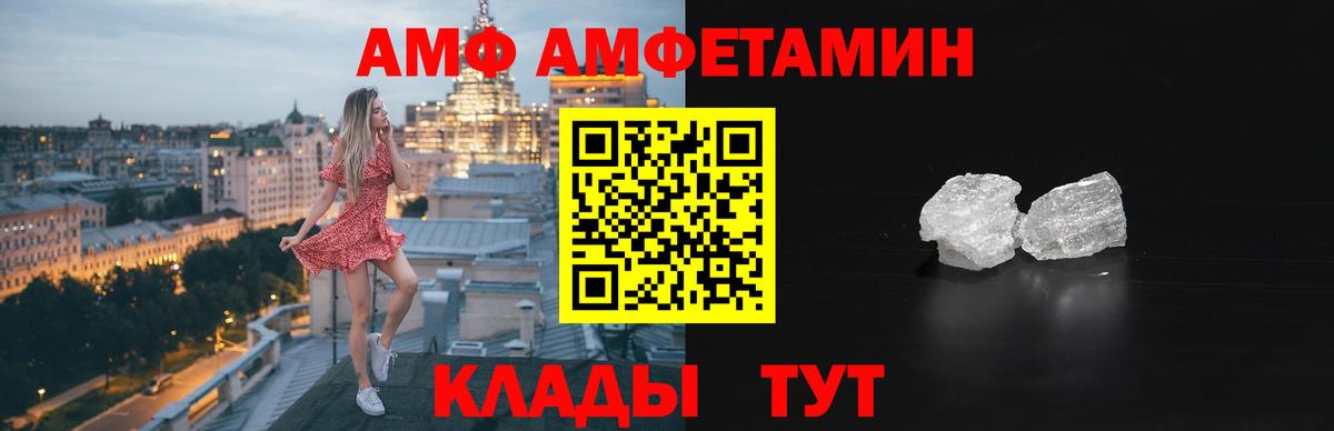 АМФЕТАМИН  Вход с VPN  Санкт-Петербург  АМФ 98% 