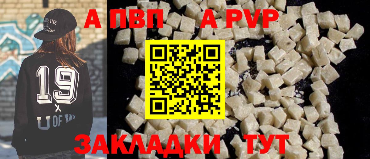 Санкт-Петербург  A PVP Соль  Вход с VPN 