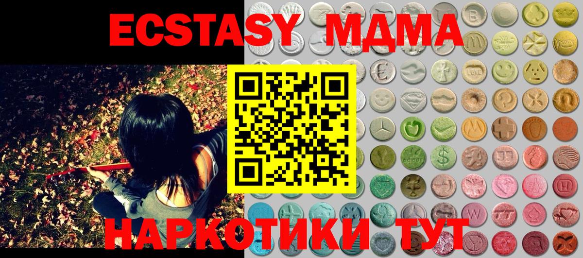 Санкт-Петербург  Экстази Punisher  ЭКСТАЗИ  Вход с VPN 