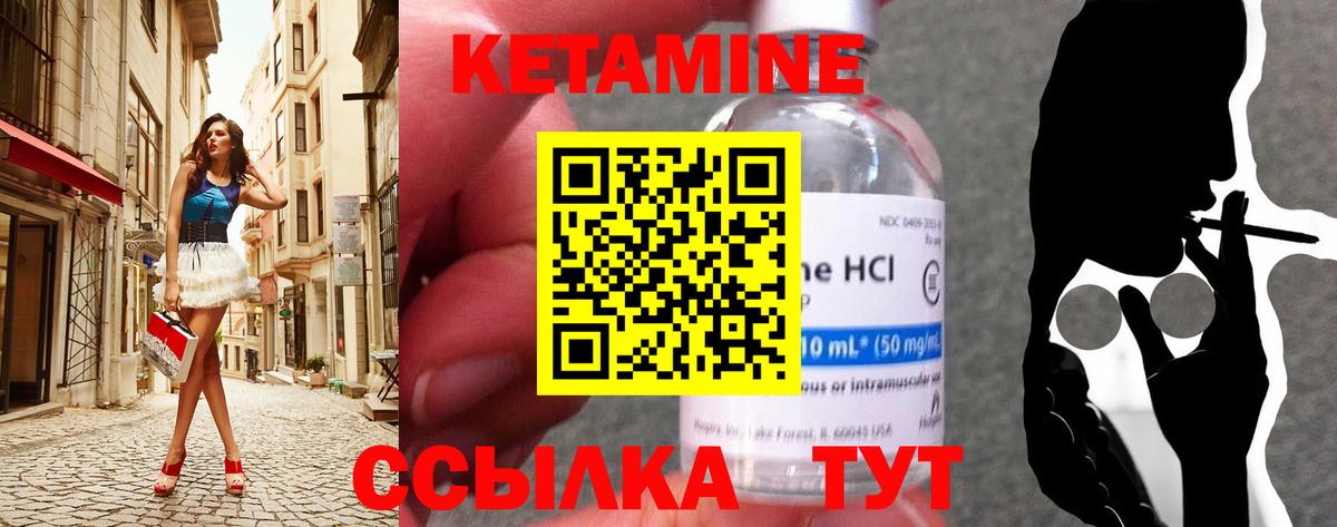Кетамин VHQ  КЕТАМИН ketamine  Санкт-Петербург  Вход с VPN 