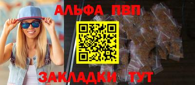 индика Пыть-Ях