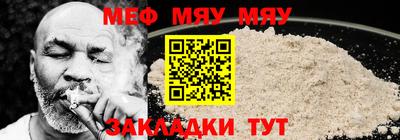 спайс Рузаевка