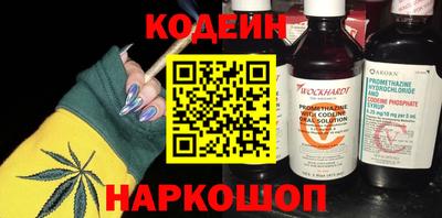 спайс Рузаевка