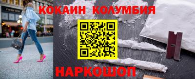 мефедрон VHQ Пугачёв