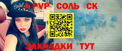 мефедрон VHQ Пугачёв