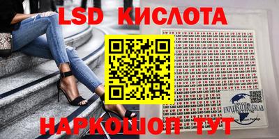 спайс Рузаевка