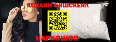 синтетический гашиш Рыбинск