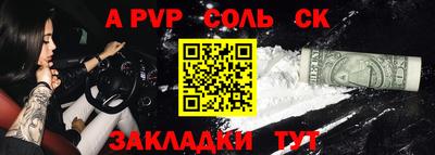 каннабис Пушкино