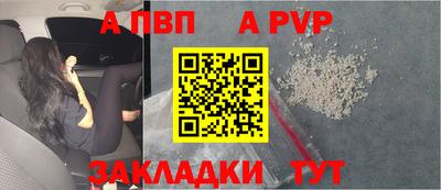 спиды Рязань