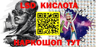 мефедрон VHQ Пугачёв