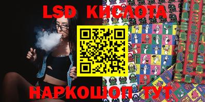 синтетический гашиш Рыбинск