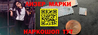 спайс Рузаевка