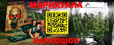синтетический гашиш Рыбинск