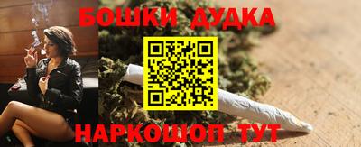 синтетический гашиш Рыбинск