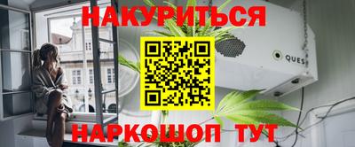 спайс Рузаевка