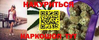 мефедрон VHQ Пугачёв