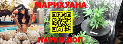 спайс Рузаевка