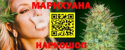 синтетический гашиш Рыбинск