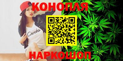 спайс Рузаевка