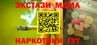 спайс Рузаевка