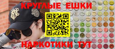 индика Пыть-Ях