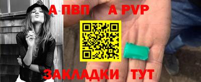 спиды Рязань