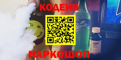 индика Пыть-Ях