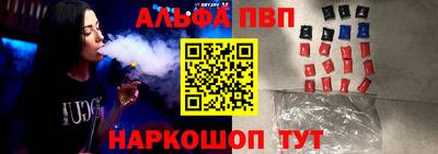 каннабис Пушкино