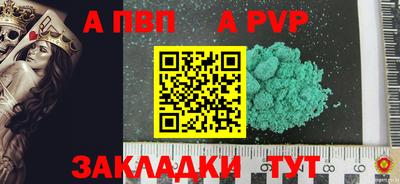 синтетический гашиш Рыбинск