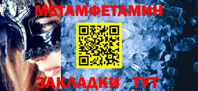синтетический гашиш Рыбинск