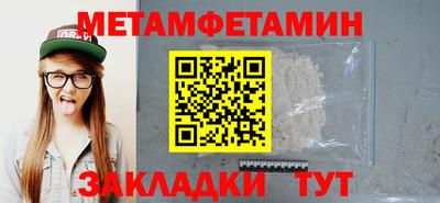 индика Пыть-Ях