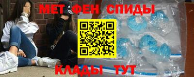 мефедрон VHQ Пугачёв