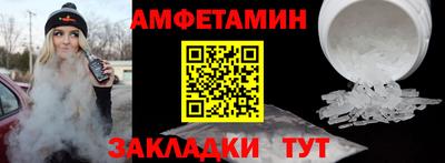мефедрон VHQ Пугачёв