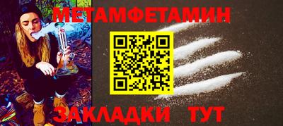спайс Рузаевка