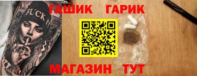 спиды Рязань