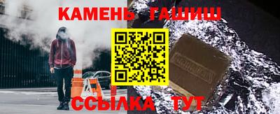 каннабис Пушкино