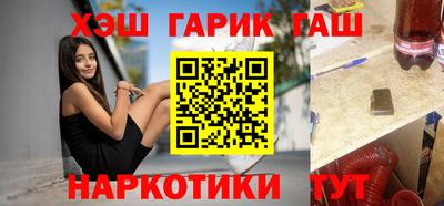 мефедрон VHQ Пугачёв