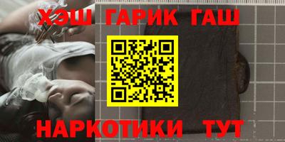 каннабис Пушкино