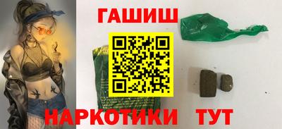 синтетический гашиш Рыбинск