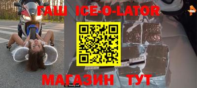 индика Пыть-Ях