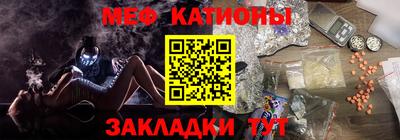 мефедрон VHQ Пугачёв