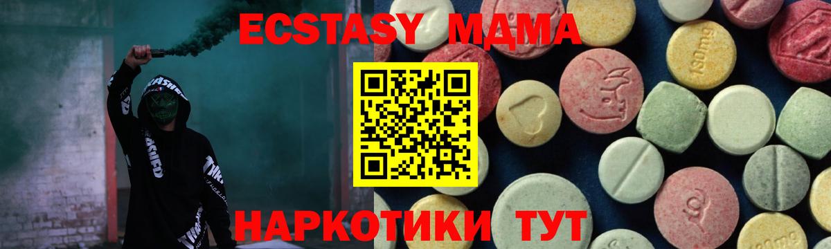 Героин  МАРИХУАНА  Санкт-Петербург  A-PVP СОЛЬ   Гашиш  Вход с VPN  Меф МЯУ МЯУ   АМФ кристаллы 