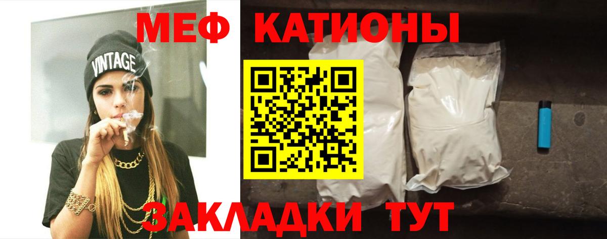 МЕФ мука Санкт-Петербург