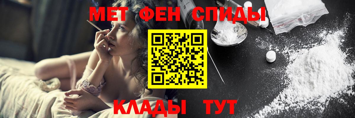 МЕТАМФЕТАМИН витя Санкт-Петербург