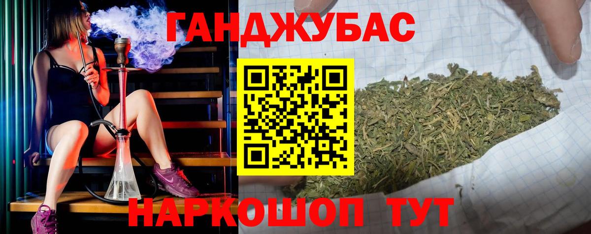 Бошки Шишки VHQ Санкт-Петербург